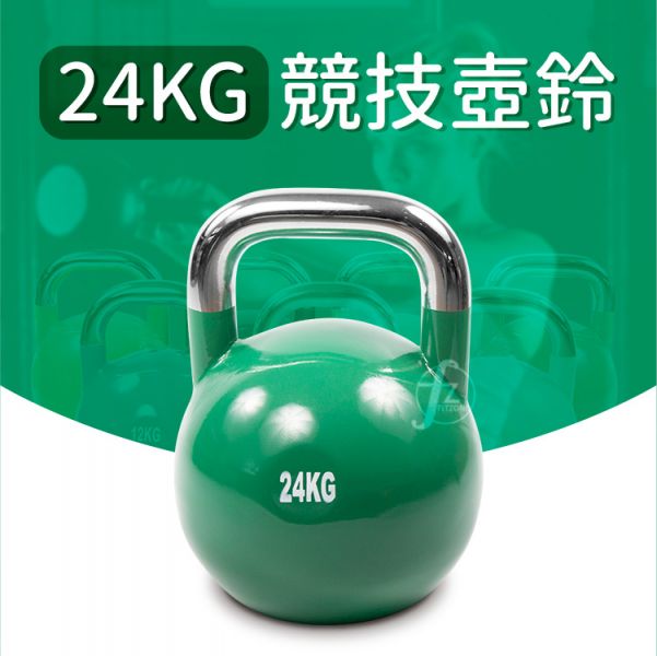 DB-56-24KG Kettlebell 24KG 