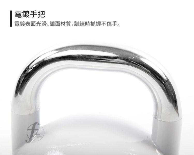 DB-56-4KG 竞技壶铃4KG 