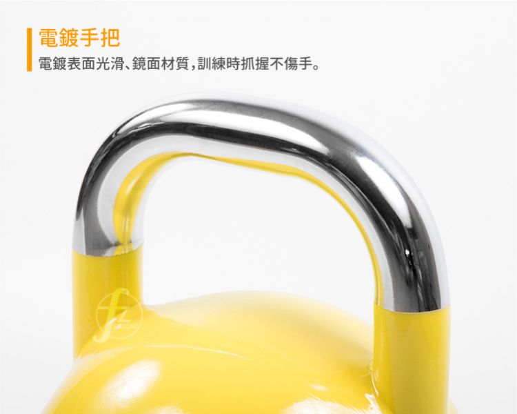 DB-56-16KG 競技壺鈴16KG 