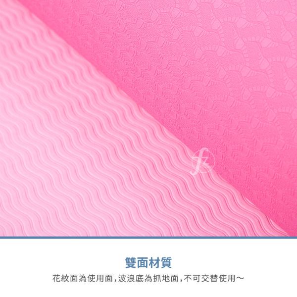 AP-256-0.6 Yoga Mat 