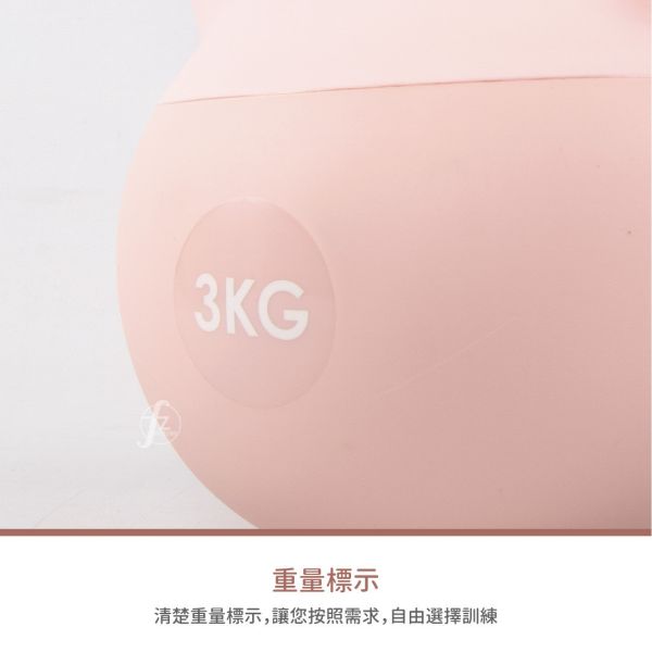 DB-06S-3KG 軟式壺鈴3KG 壺鈴,軟式壺鈴,PVC壺鈴,居家運動,居家訓練,健身器材,健身用品,重訓器材,防滑壺鈴,壺鈴重量,壺鈴健身,壺鈴運動,健身配件,壺鈴握把,健身新手,重量訓練,簡易運動,居家健身器材,壺鈴推薦