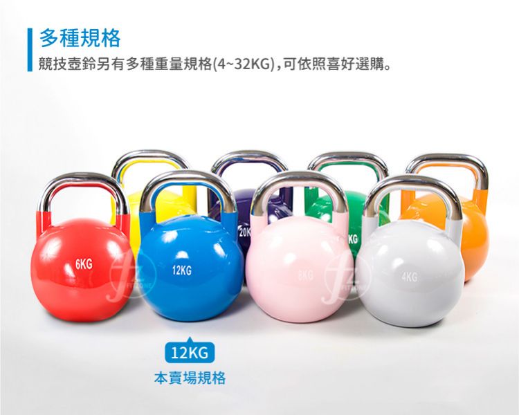 DB-56-12KG Kettlebell 12KG 