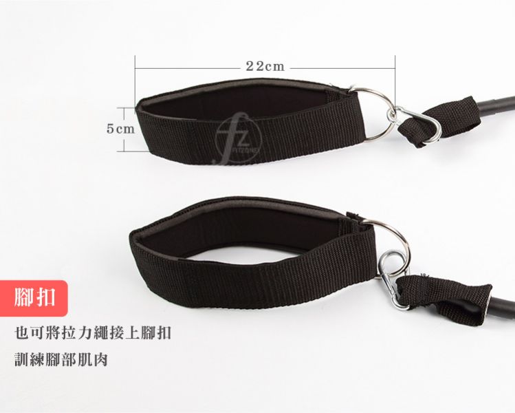 RB-008 彈力懸掛訓練繩/12套件組 