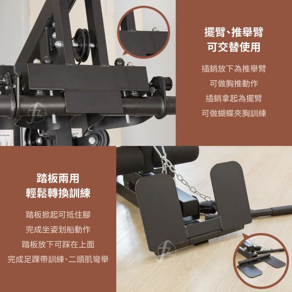 SA-1002 综合重量训练器 綜合重量訓練器,居家健身,Home Gym,重量訓練,健身器材,重訓器材,胸推,蝴蝶夾胸,下拉,滑船,彎舉,ABsport