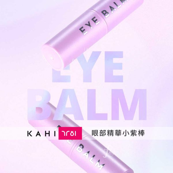 KAHI-10939-E KAHI,韓國品牌,韓國美妝,韓國保養,保濕萬用棒,精華棒,小粉棒,小藍棒,小紫棒,金高銀,保濕,防曬,隨身攜帶,眼部保養