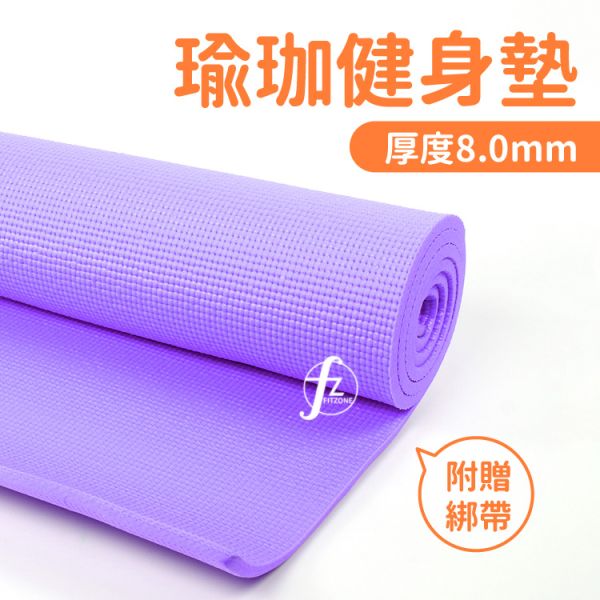 AP-51-0.8 Yoga Mat 