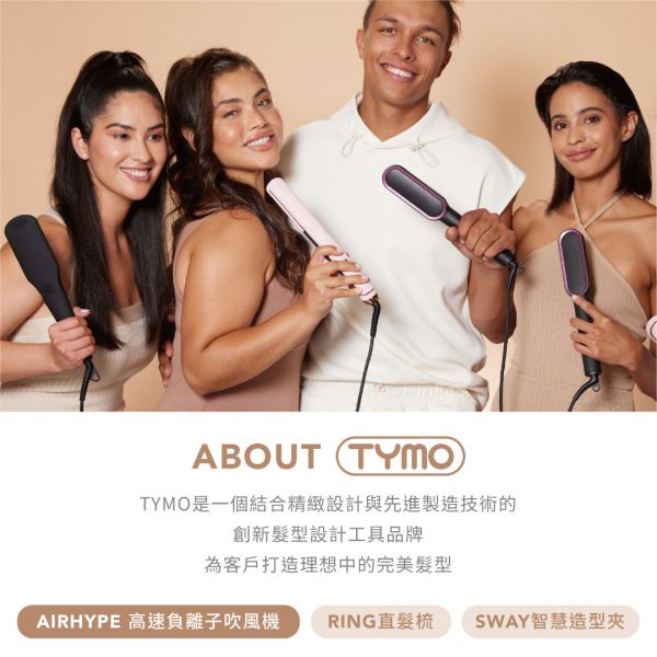 HC600 TYMO－Hypersonic Professional Hair Dryer 