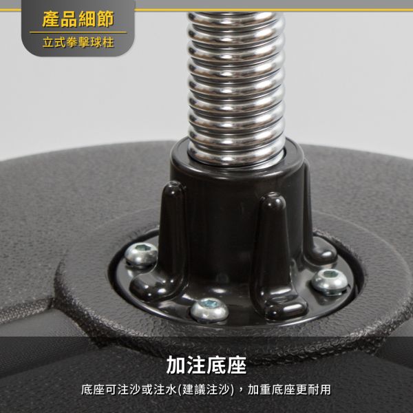 BOXING-001B 立式拳击球柱 拳击, 拳击沙包, 拳击座, 家用拳击训练器材, 健身, 重训, 居家运动, 减压运动, 健身房训练装备, ABsport, 盛林运动器材, 专业运动用品推荐