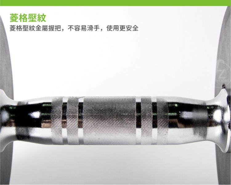 DB-35-42.5KG 包膠啞鈴42.5KG/單入 