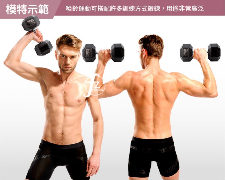DB-07-8KG Rubber Dumbbell 8KG 