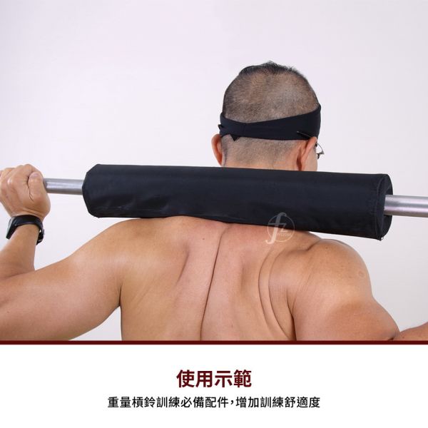 A1-01 Black Snap-On Squat Pad 