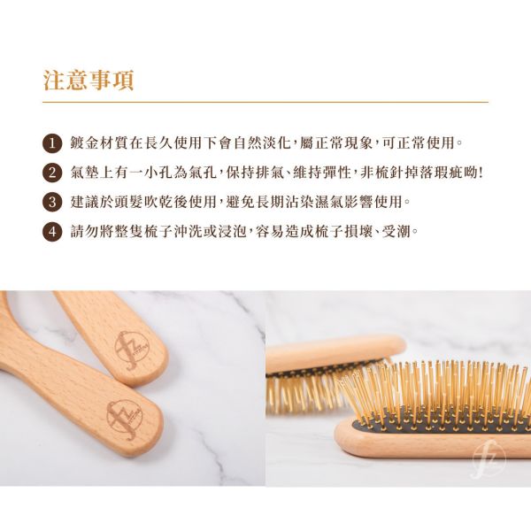 COMB-002 黃金按摩梳 黃金按摩梳,黃金梳,梳子,頭皮按摩,美髮,梳頭髮,髮梳,鍍金梳