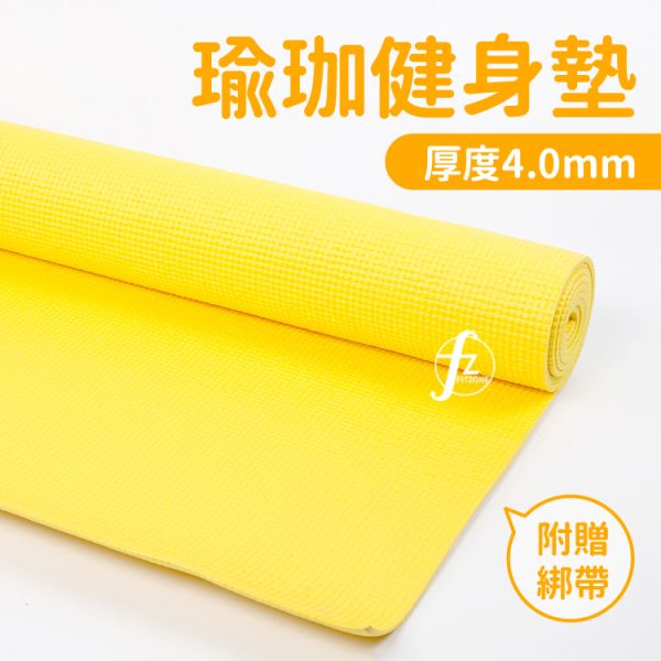 AP-51-0.4-Y Yoga Mat 