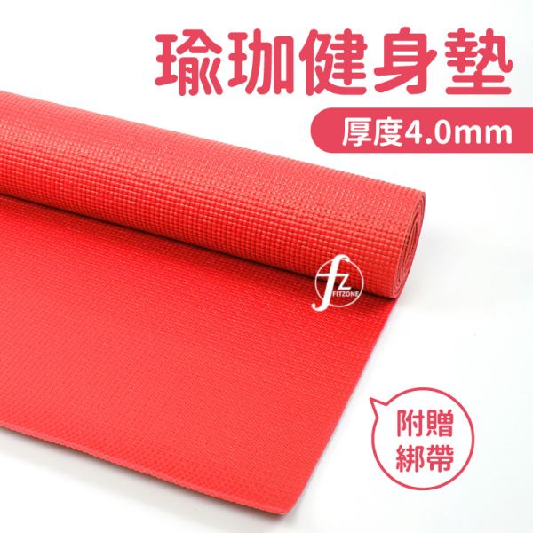 AP-51-0.4-R Yoga Mat 