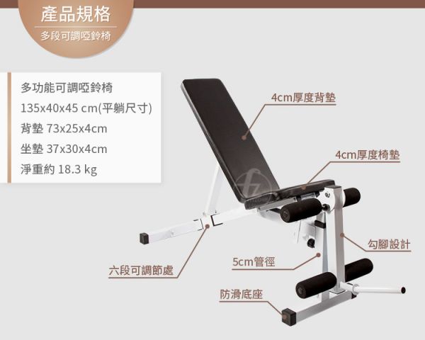 SW-009 Bench 