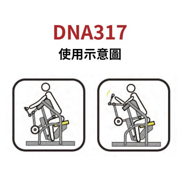 DNA317 挂片二头肌训练机 Gym,Fitness,Sport,Exercise,ABsport,Pro,Commercial Machine,Torso Rotation