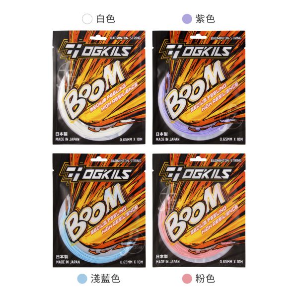OGKILS－日本制专业羽毛球线（0.63mm／0.65mm／0.7mm） 羽毛球拍线,日本制羽毛球线,羽球拍线,羽毛球线0.63mm,羽毛球线0.65mm,羽毛球线0.7mm,高弹力羽毛球线,耐磨羽毛球线,尼龙羽毛球线,专业羽毛球拍线,羽球线,日本羽球拍线,高反弹羽毛球线,羽毛球穿线,进攻型羽毛球线