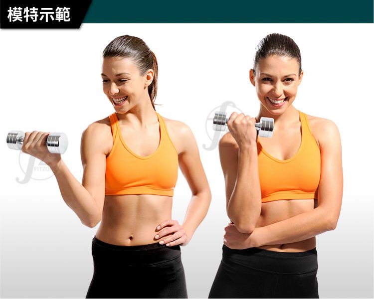 G7-22-3KG Chrome Contoured Dumbbell 3KG 