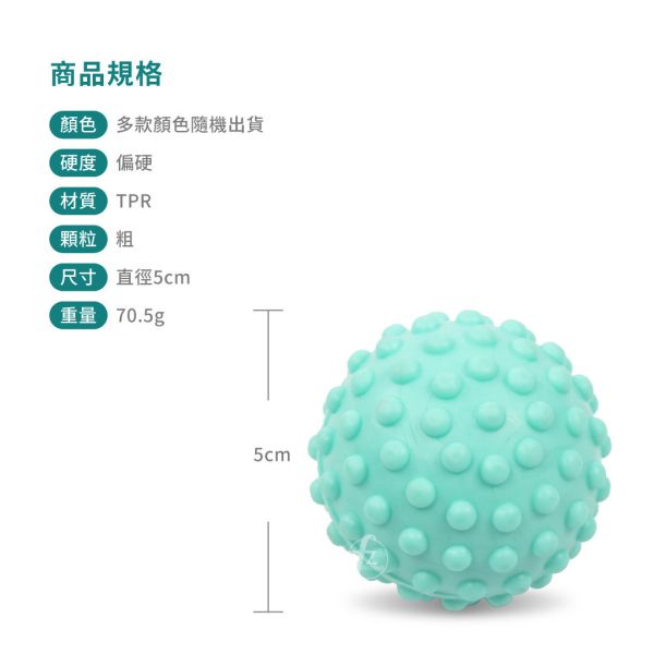 AP-172B Massage Ball 