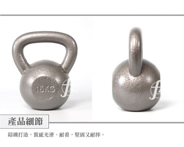 DB-06A-16KG Kettlebell 16KG 