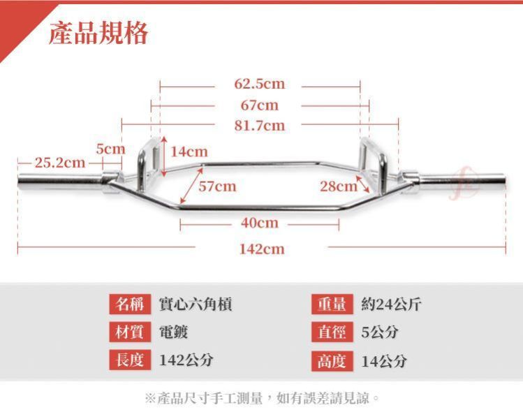 C3-31 奥林匹克六角杠 六角杠,Trap Bar,硬拉杠,硬拉训练,下肢训练,健身器材,力量训练,杠铃杆,奥林匹克杠,家庭健身,防滑握把,重训器材