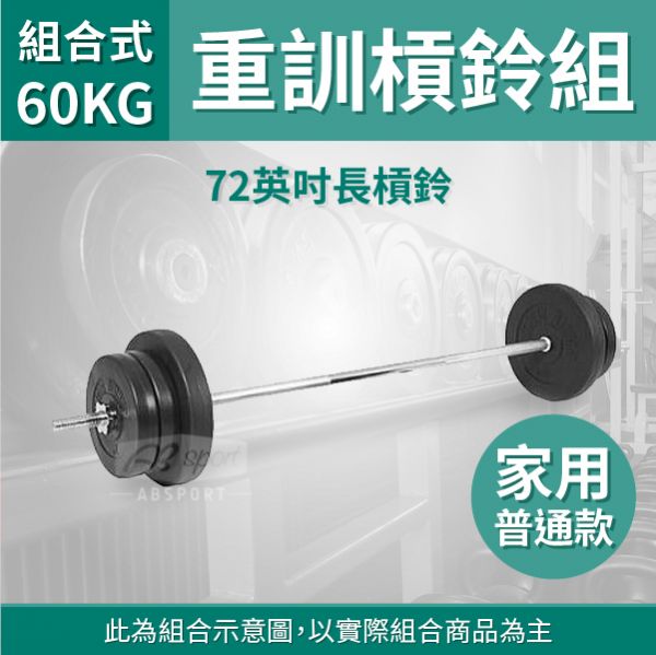 B2-11A-60KG-P 