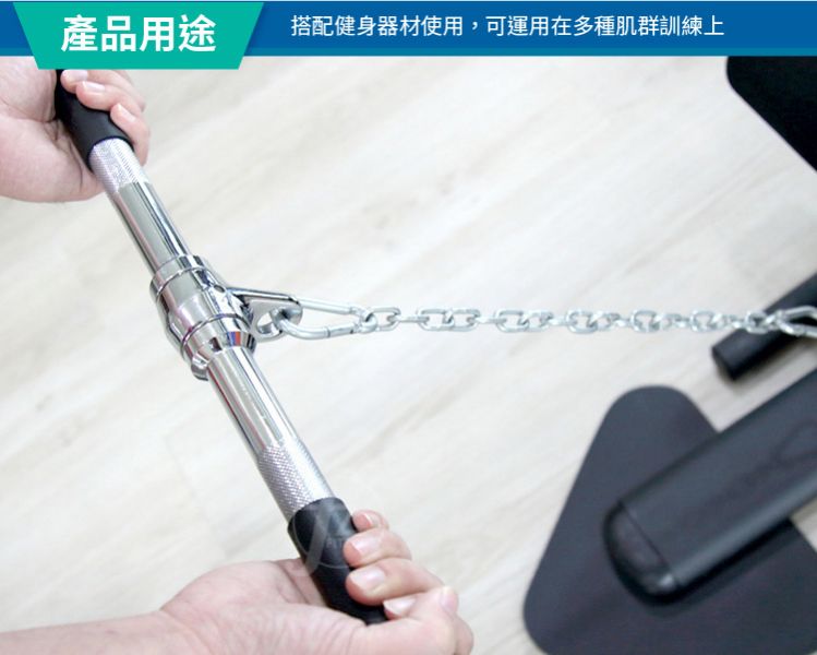 E5-01A Revolving 18" Straight Bar 