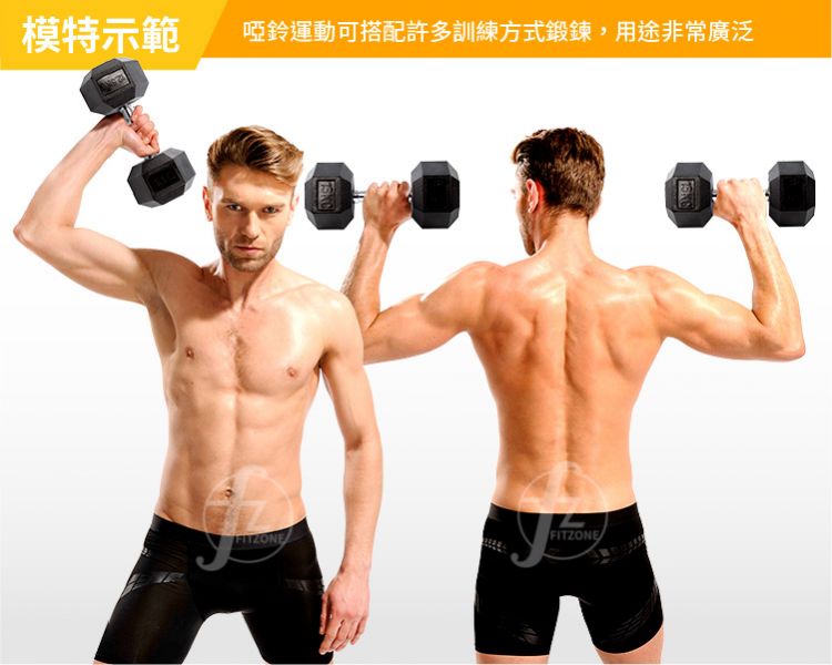 DB-07-10KG Rubber Dumbbell 10KG 