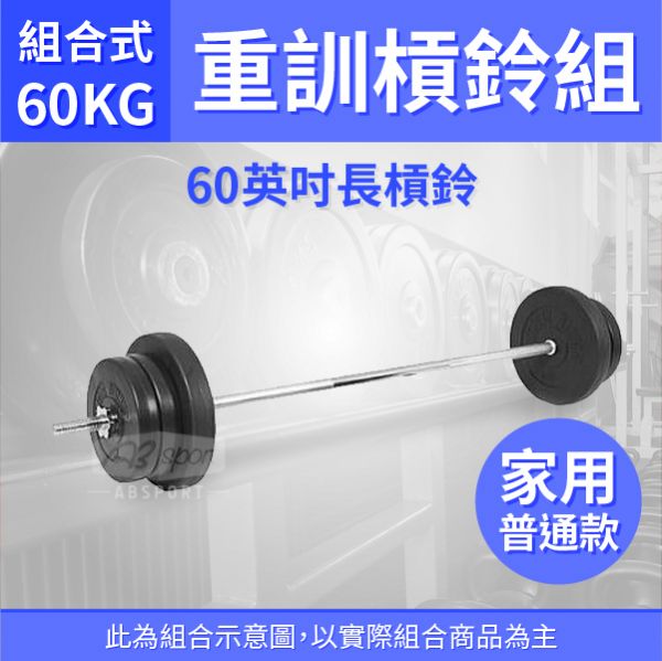B2-11B-60KG-P 