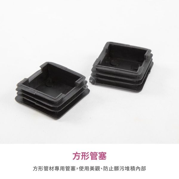 SA-006(NO41) 方形管塞 50mm方形管塞,方形管塞,方管封口塞,方管塑料塞,方管内塞,健身器材管塞,力量训练架配件,金属方管封口,方管防尘塞,50mm方管塞