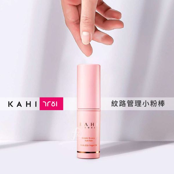 KAHI-10939-A KAHI,韓國品牌,韓國美妝,韓國保養,保濕萬用棒,精華棒,小粉棒,小藍棒,小紫棒,金高銀,保濕,防曬,隨身攜帶,眼部保養