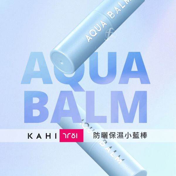 KAHI-10939-A KAHI,韓國品牌,韓國美妝,韓國保養,保濕萬用棒,精華棒,小粉棒,小藍棒,小紫棒,金高銀,保濕,防曬,隨身攜帶,眼部保養