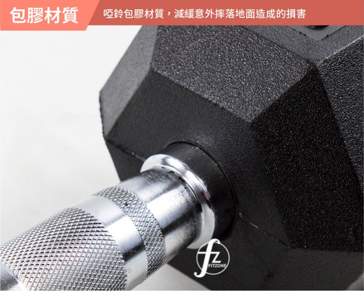 DB-07-2KG Rubber Dumbbell 2KG 