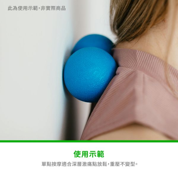 AP-171A Massage Ball 