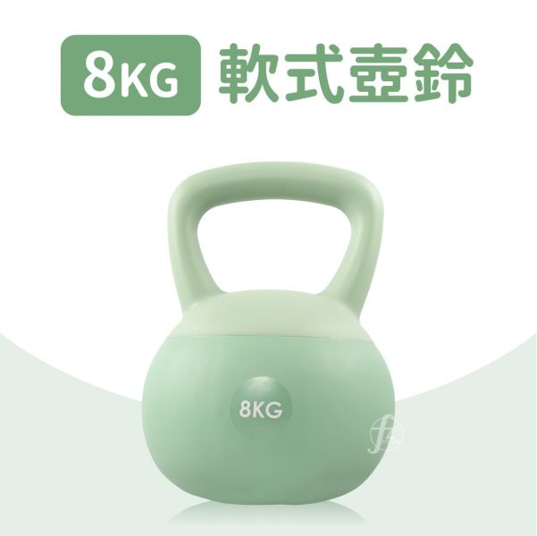 DB-06S-8KG 軟式壺鈴8KG 壺鈴,軟式壺鈴,PVC壺鈴,居家運動,居家訓練,健身器材,健身用品,重訓器材,防滑壺鈴,壺鈴重量,壺鈴健身,壺鈴運動,健身配件,壺鈴握把,健身新手,重量訓練,簡易運動,居家健身器材,壺鈴推薦