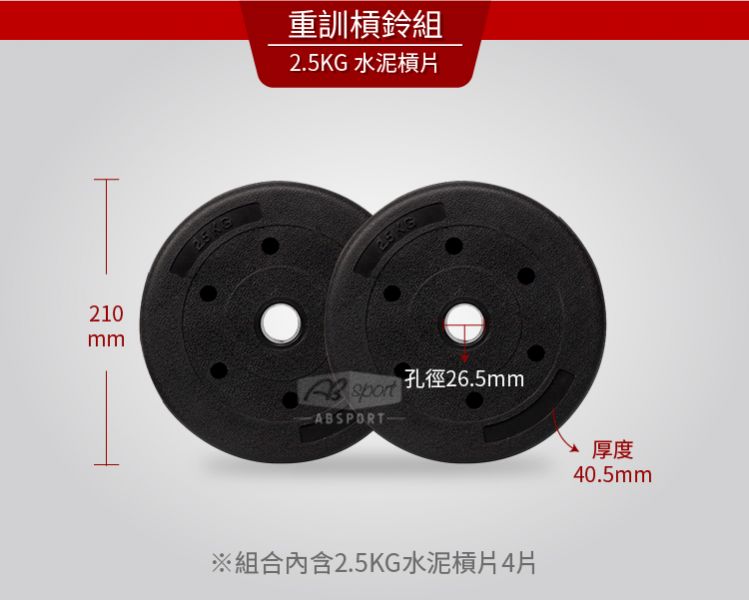 A1-20PA-71.5KG 
