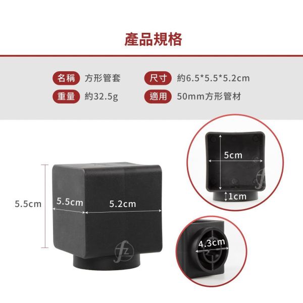 SA-006(NO42) 50mm square tube sleeve,square tube protector,gym equipment tube cap,power rack tube cover,metal square tube guard