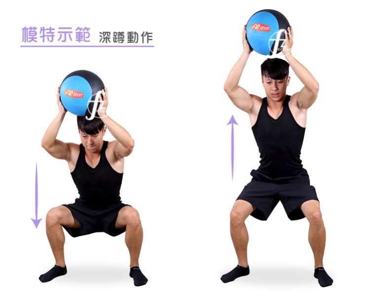 AP-170-4KG 橡膠重力球4KG 