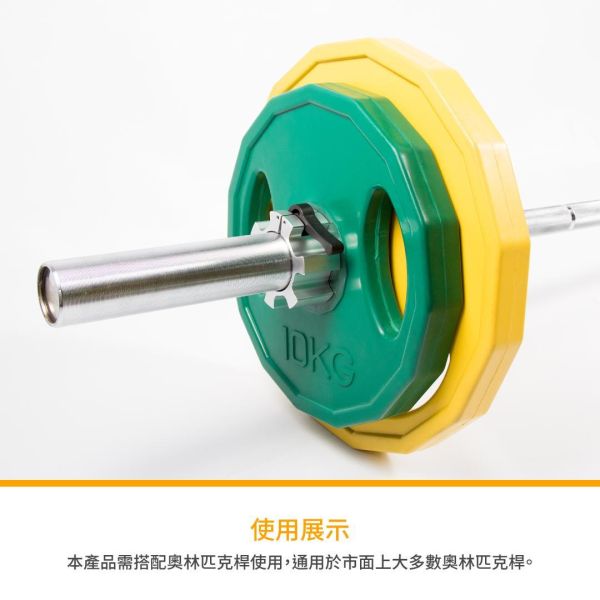 A1-04H-1.25KG 多邊形包膠槓片1.25kg/單入 