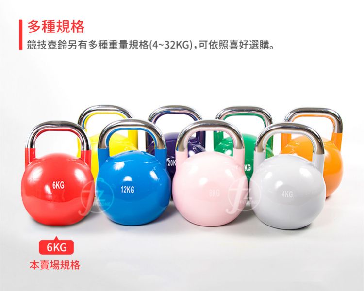 DB-56-6KG Kettlebell 6KG 