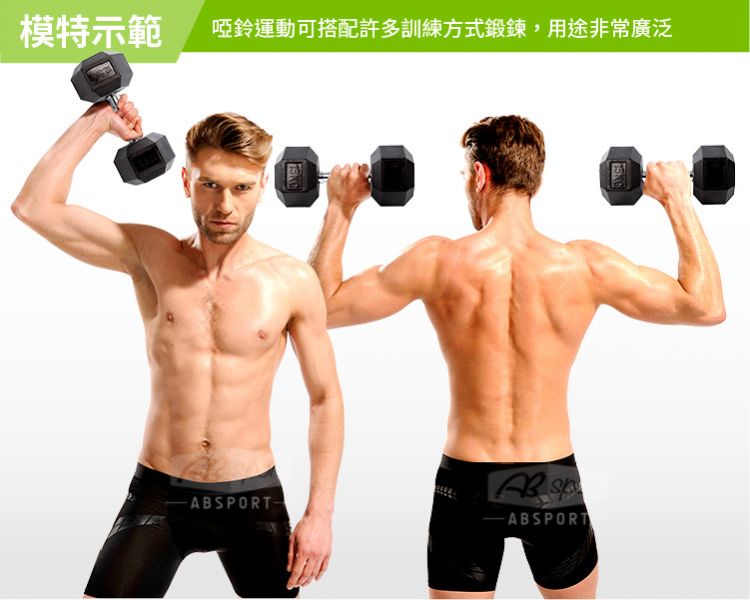 DB-07-22.5KG Rubber Dumbbell 22.5KG 