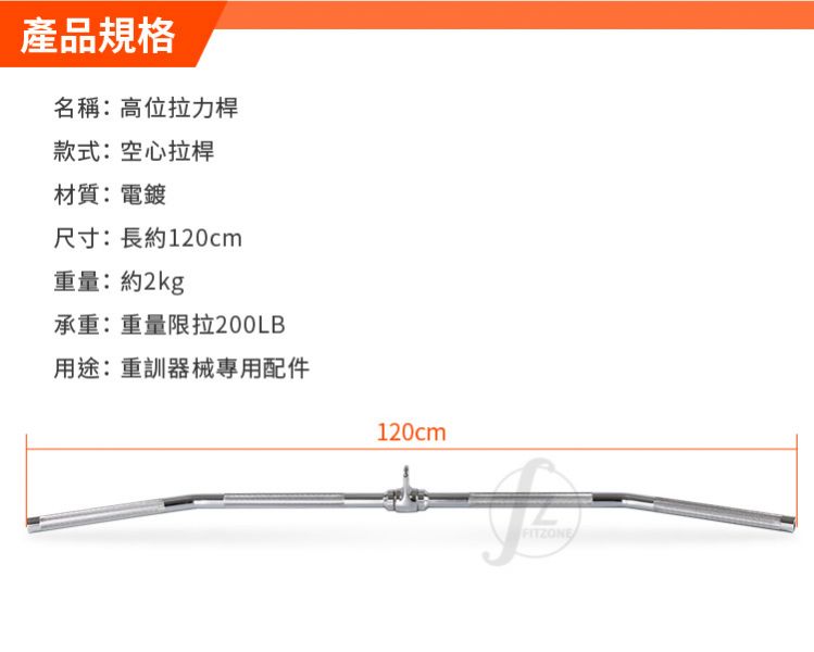 E5-03A Revolving 48" Standard Bar 