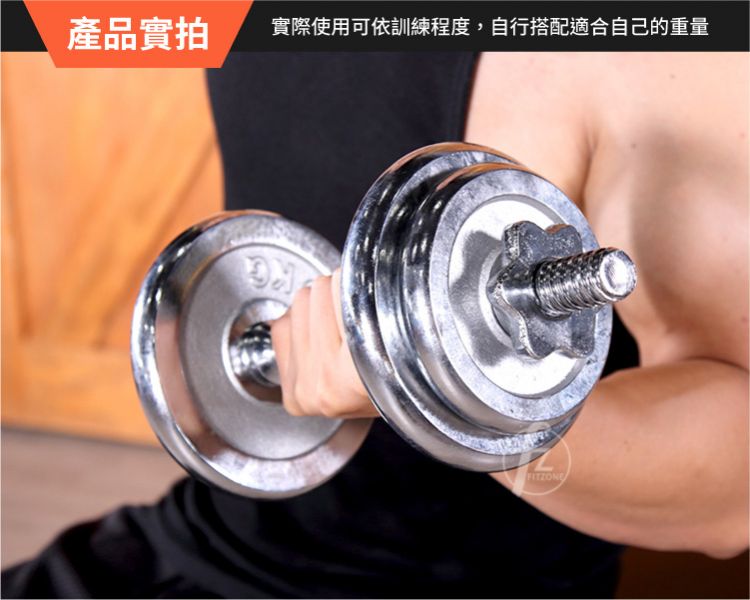 BDB-20C-28MM Dumbbell Set 