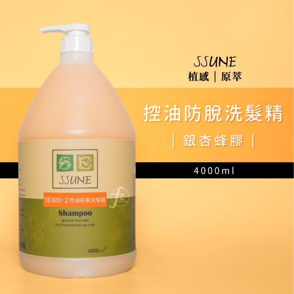 SSUNE-植感原萃洗髮精4000ml/銀杏蜂膠 SSUNE,美髮沙龍,洗髮精,洗髮乳,潤髮乳,護髮,洗髮,沙龍,天然,台灣品牌,綠茶樹,銀杏,蜂膠,髮品