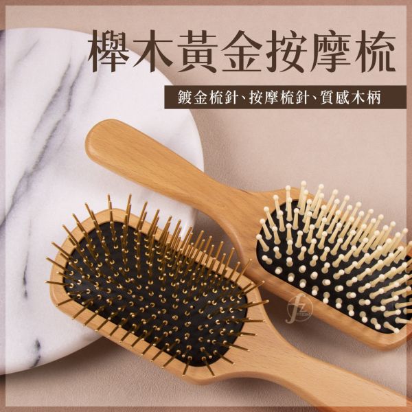 COMB-002A Massage Comb Scalp massage brush, Relaxing hair comb, Hair care, Hair styling, Hairbrush, Beauty hair tool, Scalp care, Detangling comb