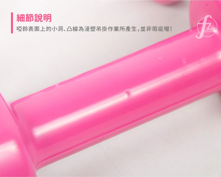 DB-01A-1KG 平頭啞鈴1KG/二入 