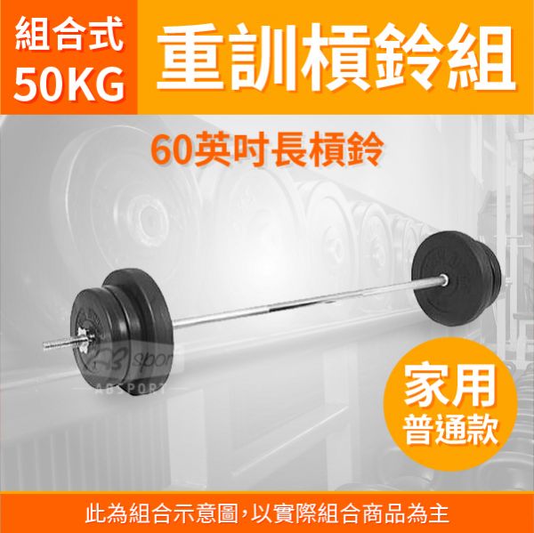 B2-11B-50KG-P 