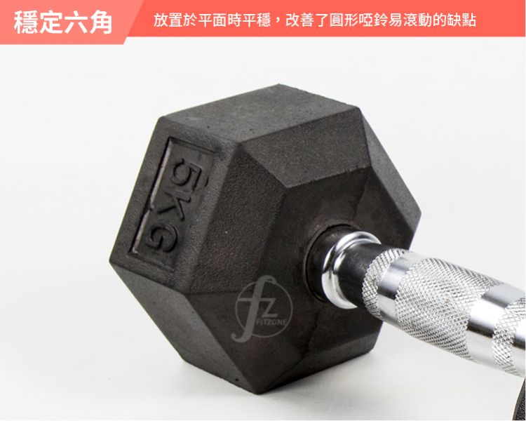 DB-07-5KG Rubber Dumbbell 5KG 