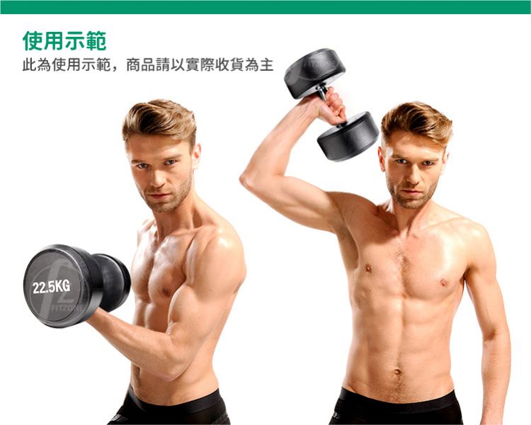 DB-35-37.5KG Rubber Dumbbell 37.5KG 