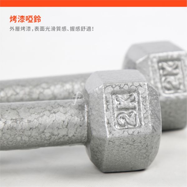 DB-04H-2KG Hex Dumbbells 2KG 